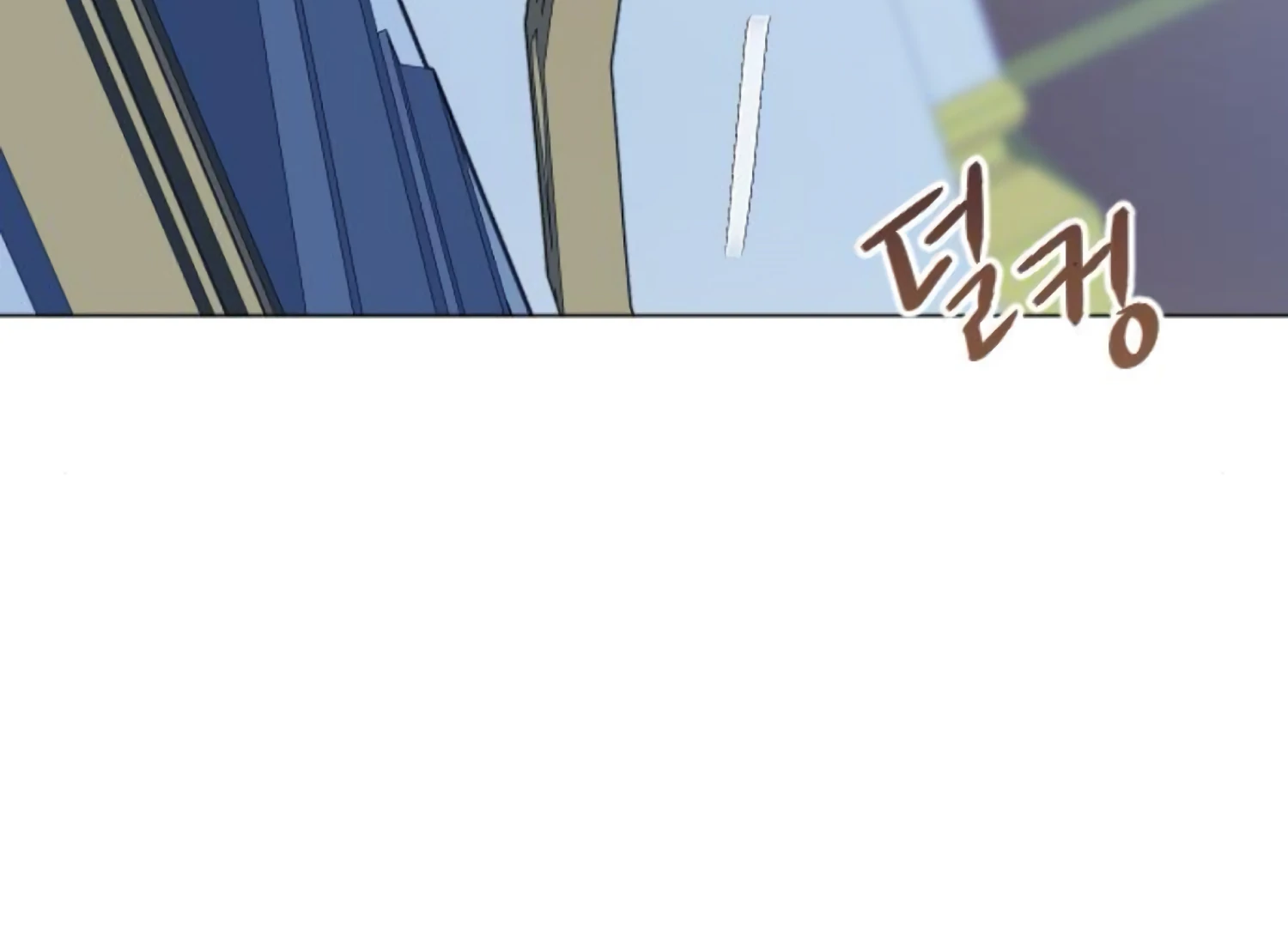 Fall in Love or Die chapter 81 page 19