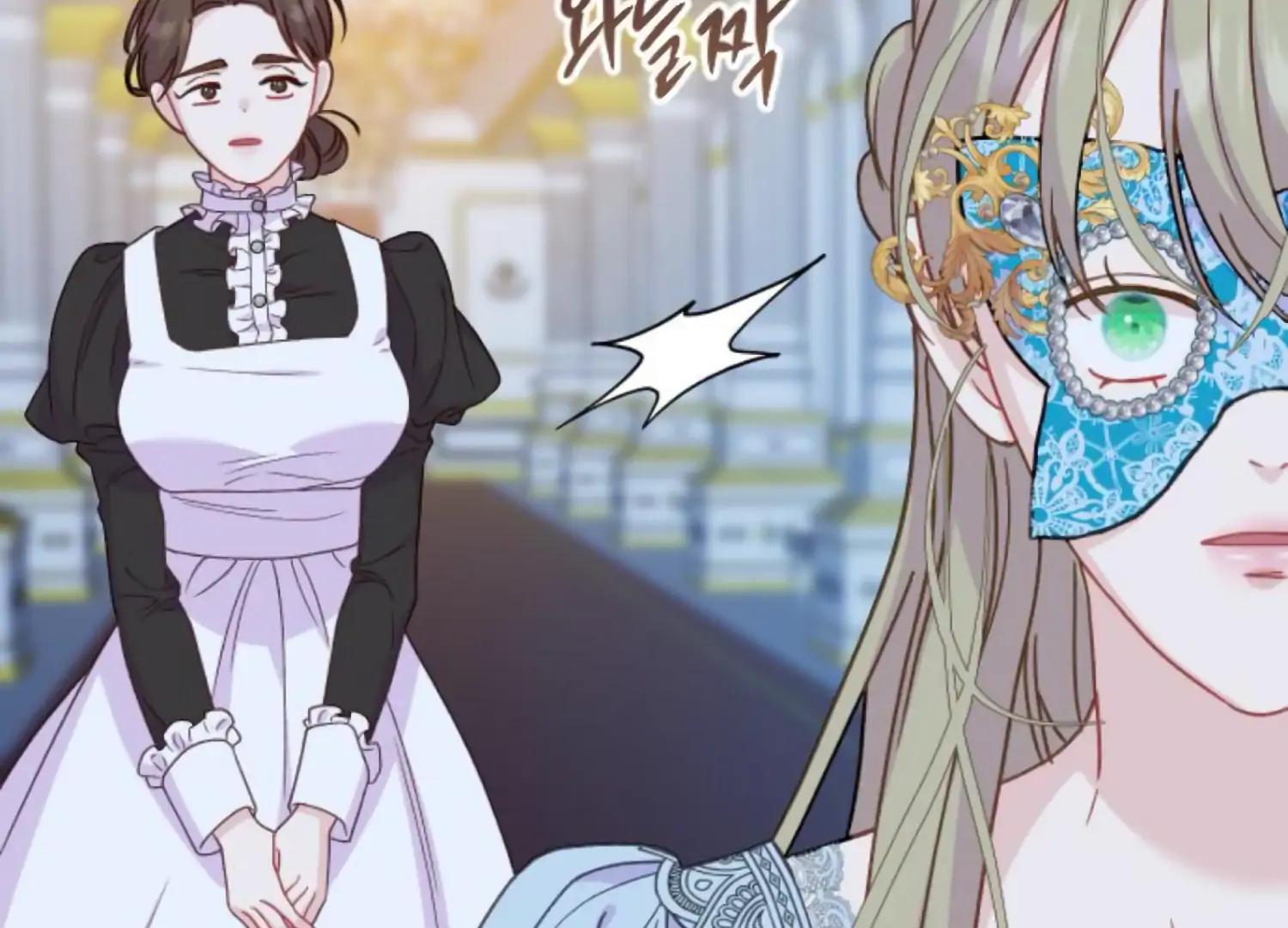 Fall in Love or Die chapter 81 page 25
