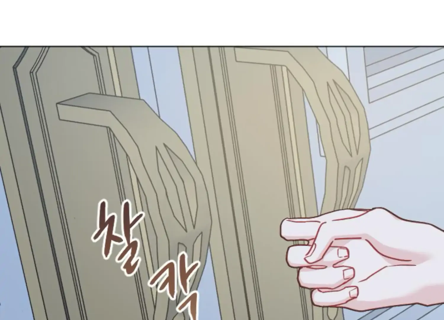 Fall in Love or Die chapter 81 page 34