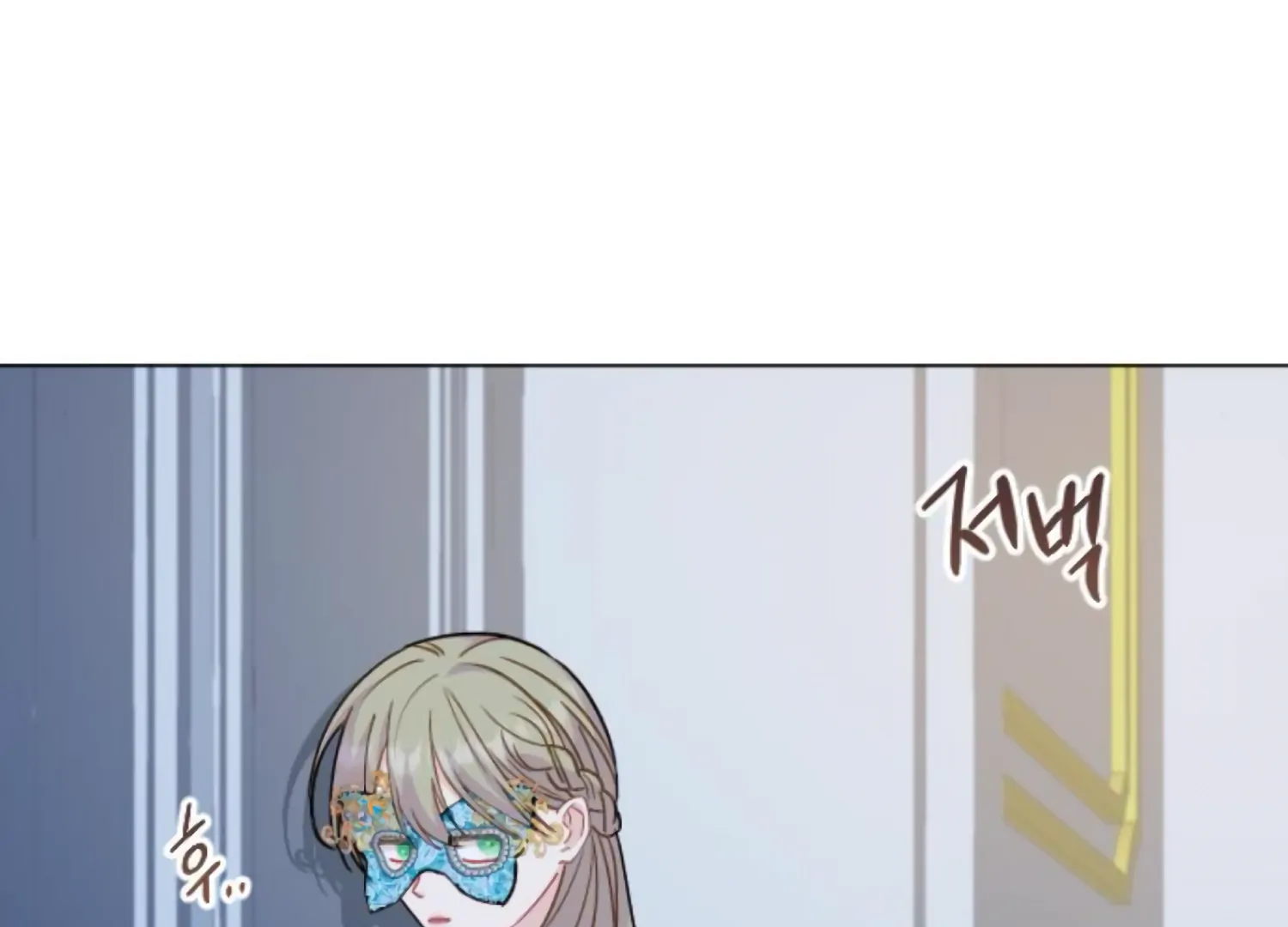 Fall in Love or Die chapter 81 page 40