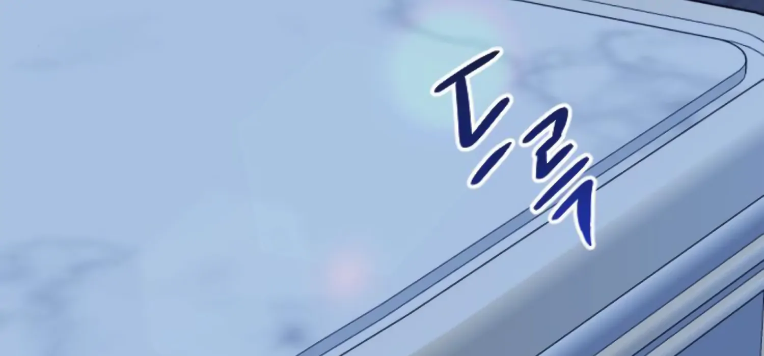 Fall in Love or Die chapter 81 page 46