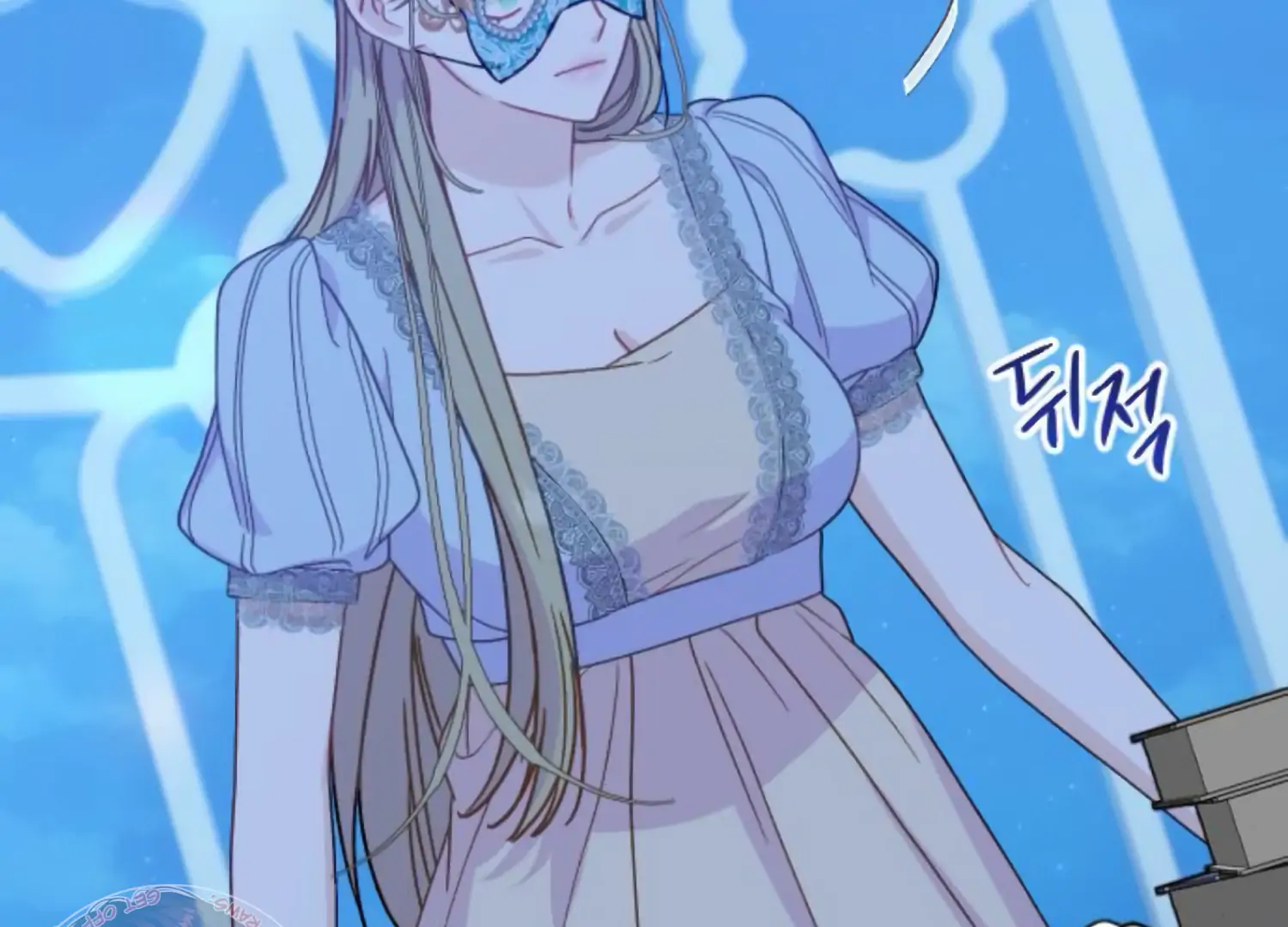 Fall in Love or Die chapter 81 page 50