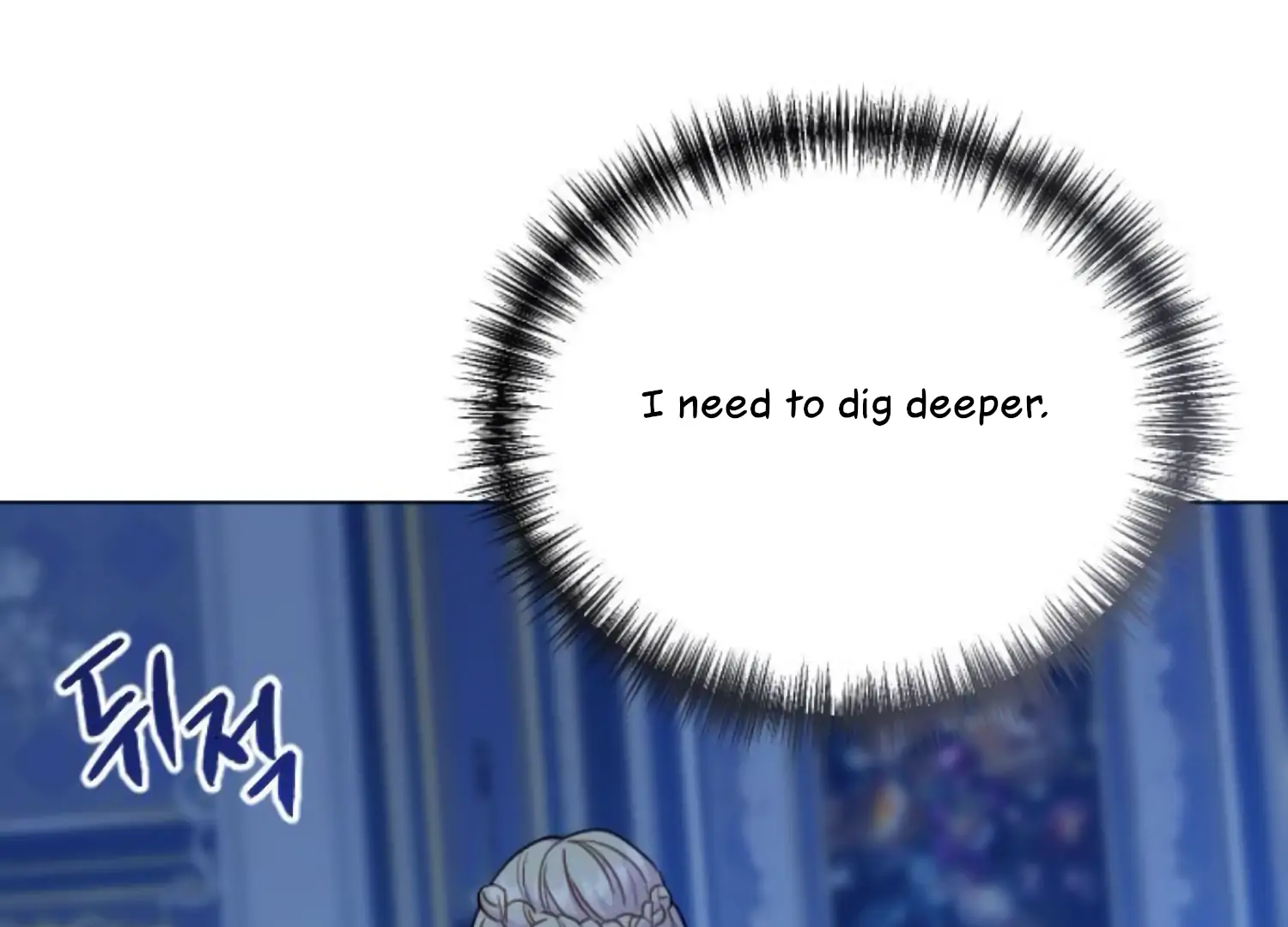 Fall in Love or Die chapter 81 page 61