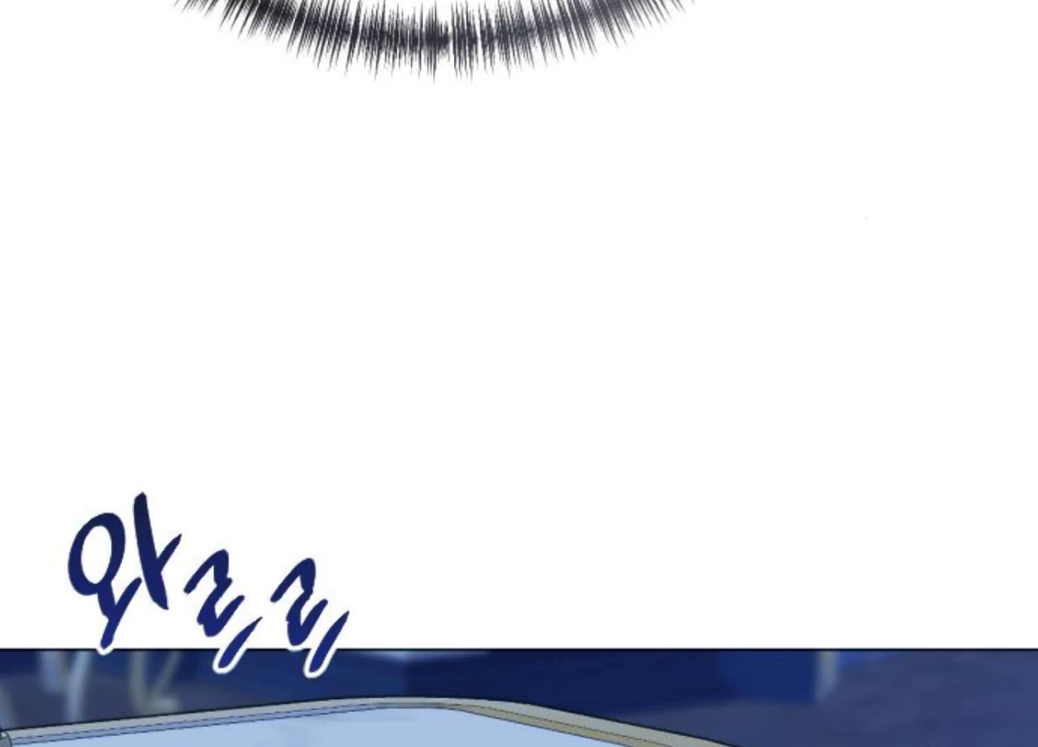 Fall in Love or Die chapter 81 page 64
