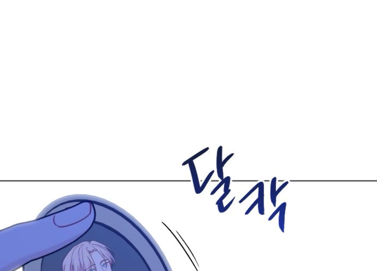 Fall in Love or Die chapter 81 page 70