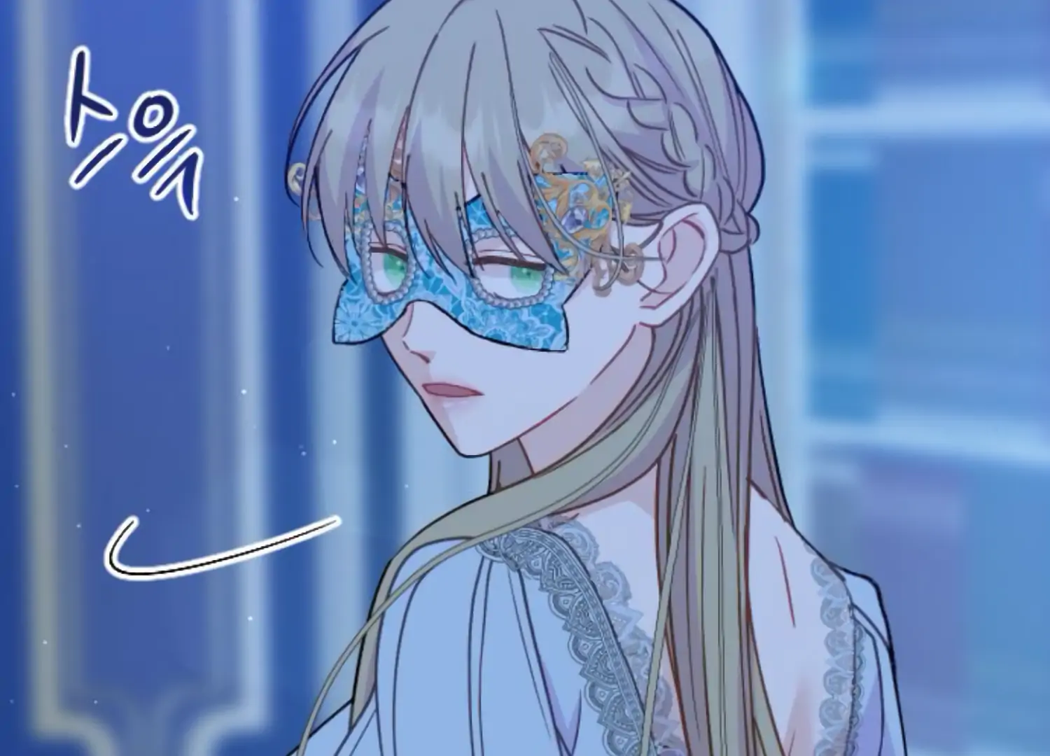 Fall in Love or Die chapter 81 page 95