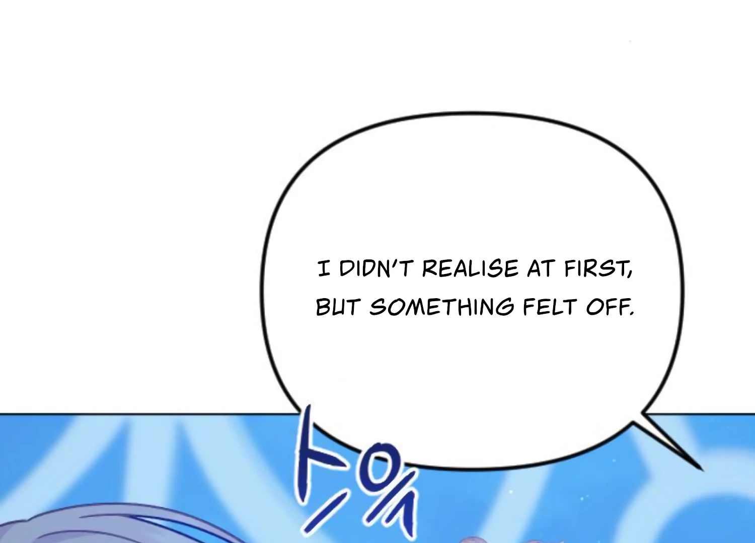 Fall in Love or Die chapter 81 page 101