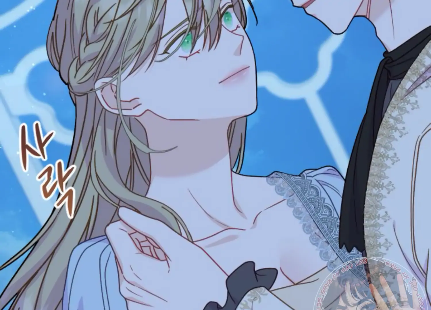 Fall in Love or Die chapter 81 page 109