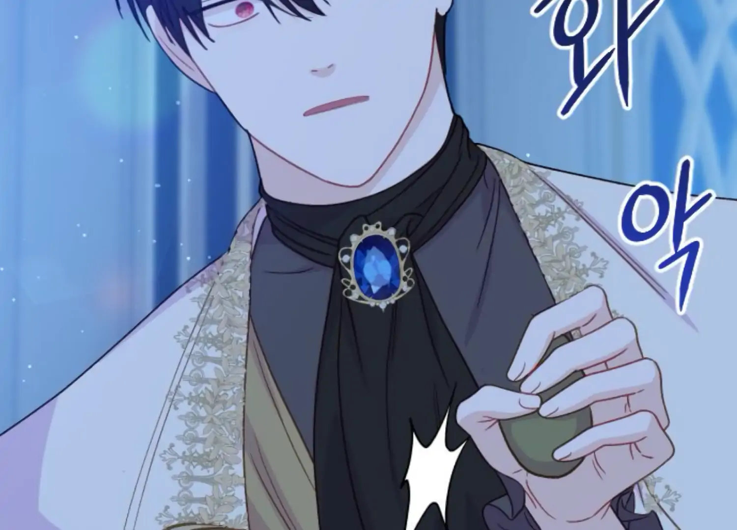 Fall in Love or Die chapter 81 page 129
