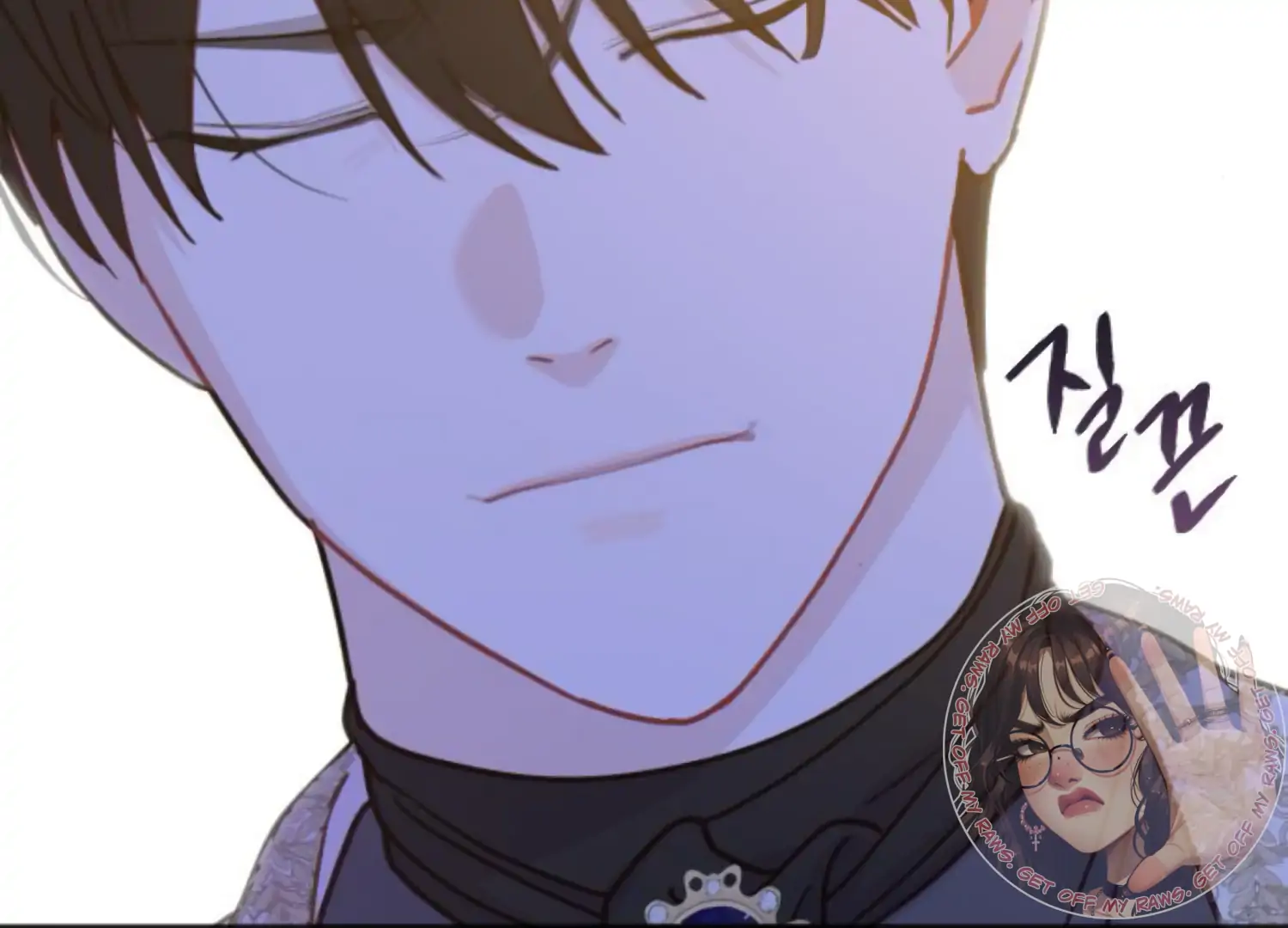 Fall in Love or Die chapter 81 page 142