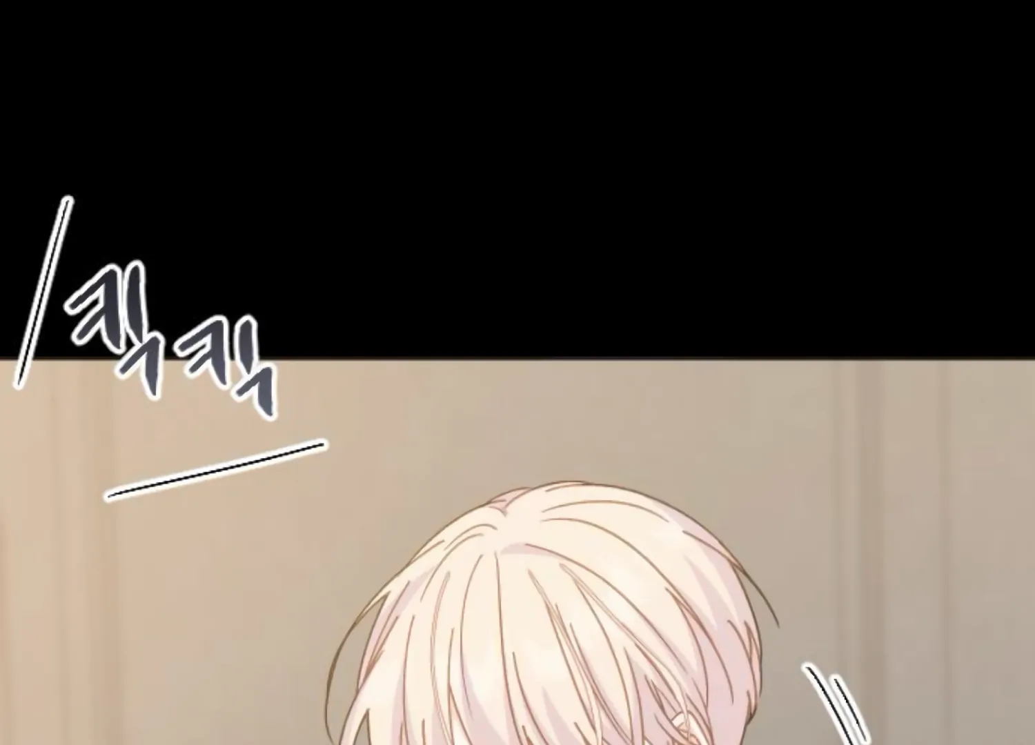 Fall in Love or Die chapter 81 page 152