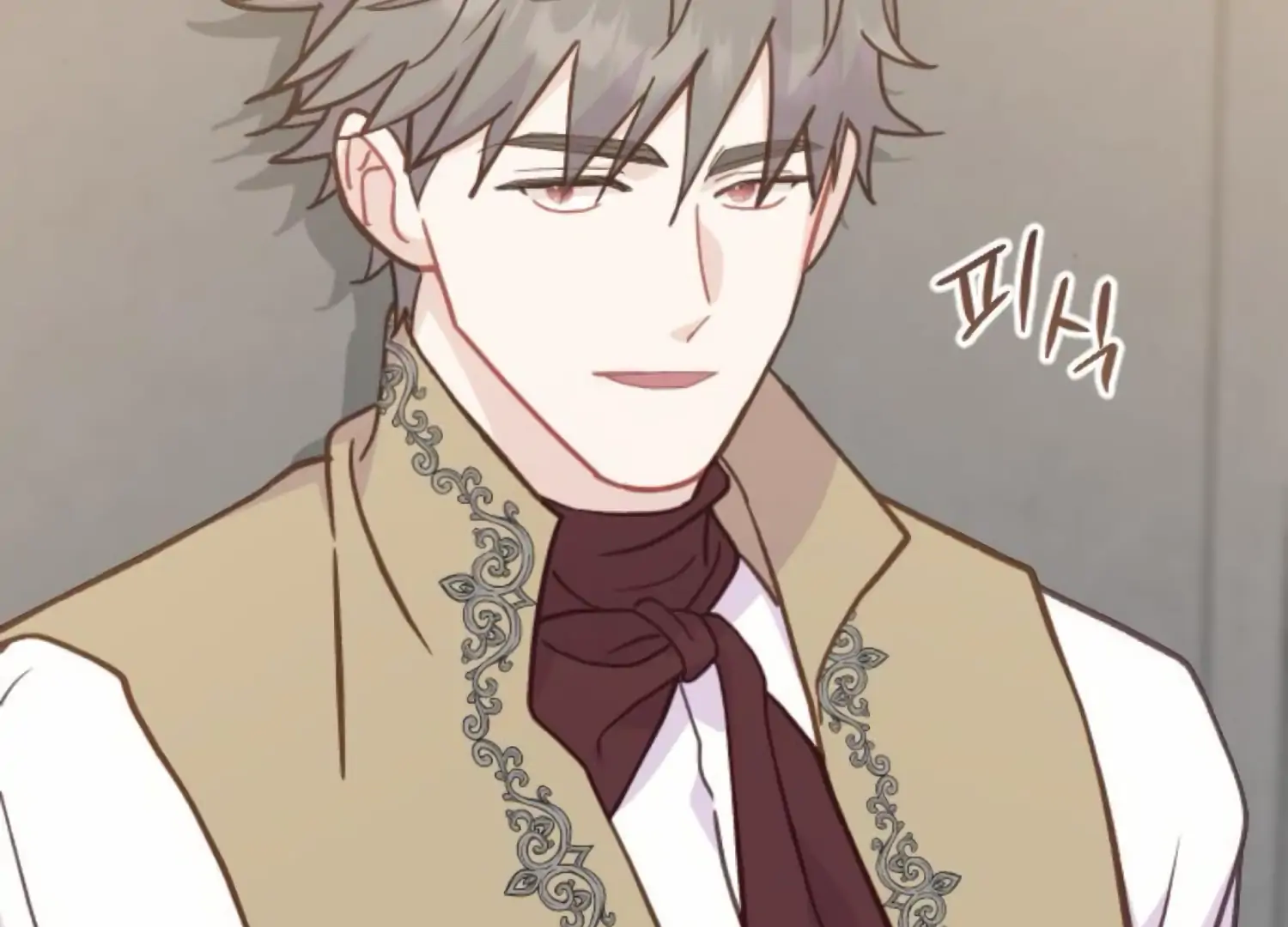 Fall in Love or Die chapter 81 page 166