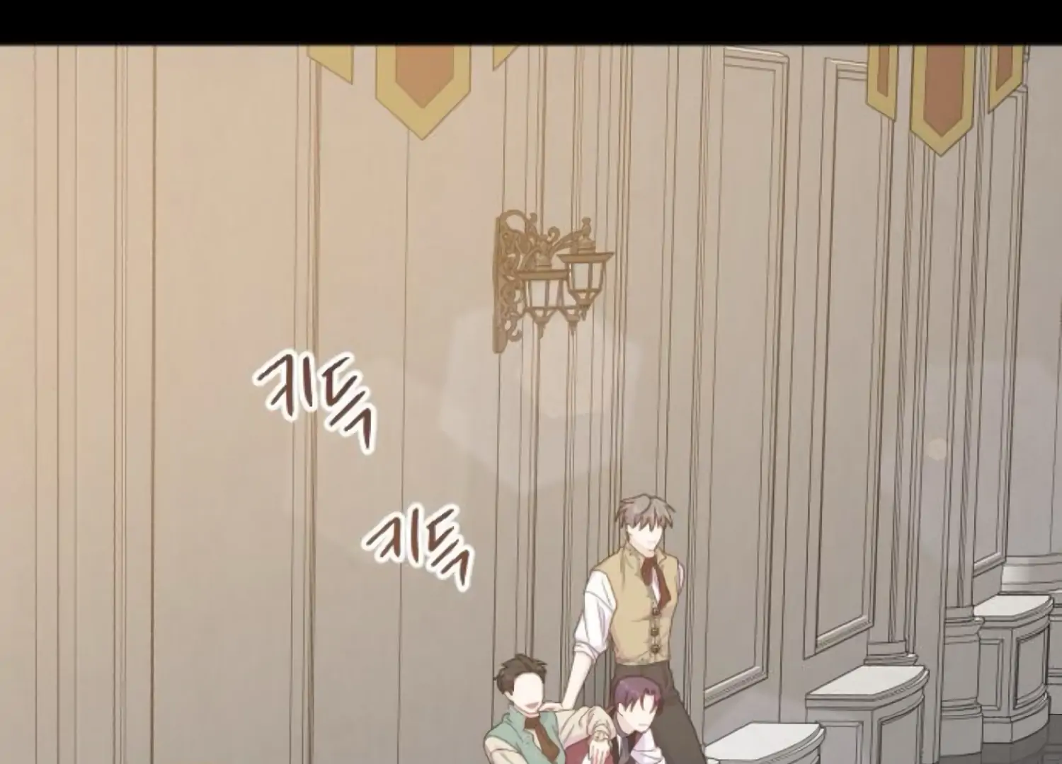 Fall in Love or Die chapter 81 page 172