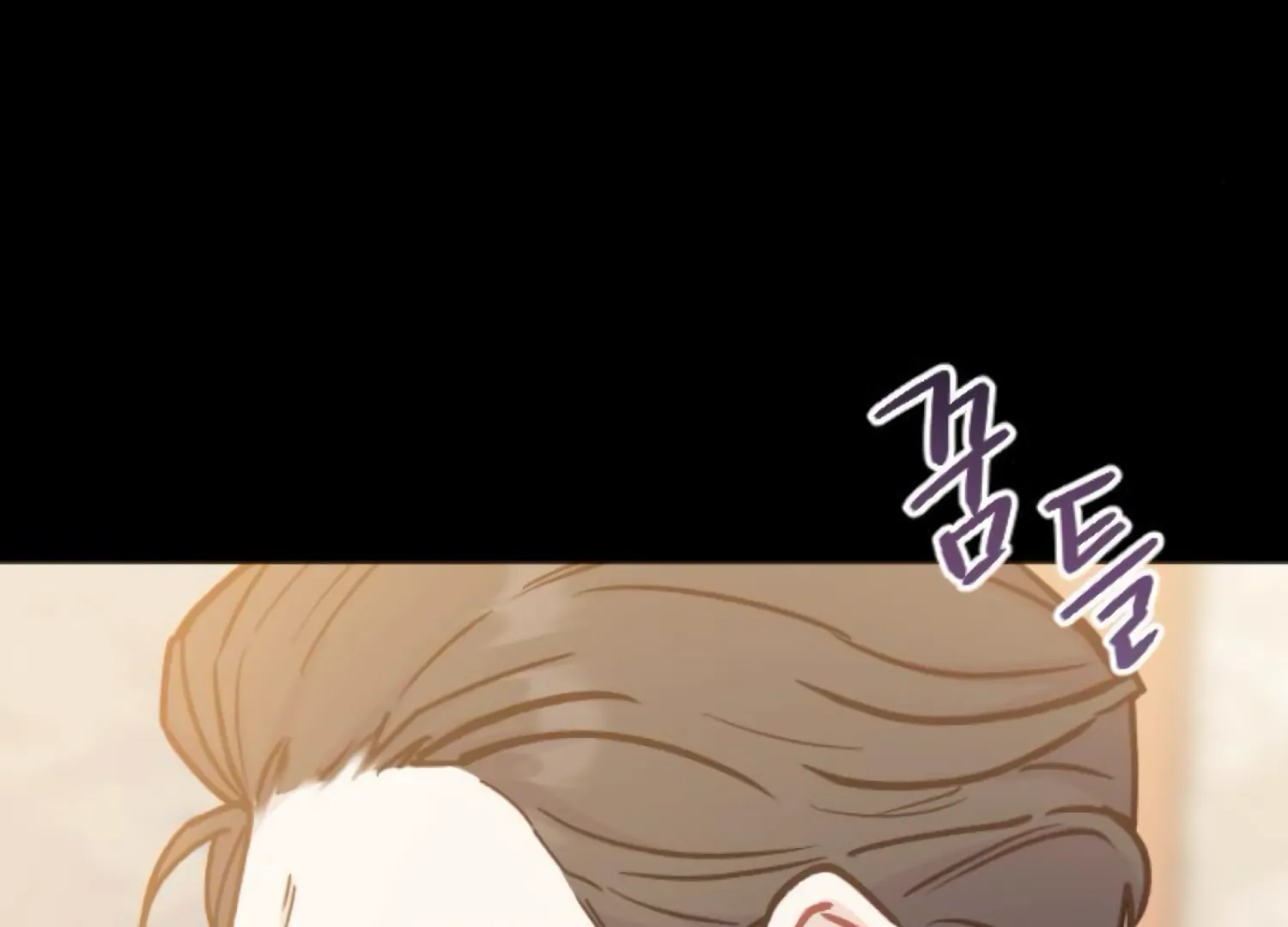 Fall in Love or Die chapter 81 page 207