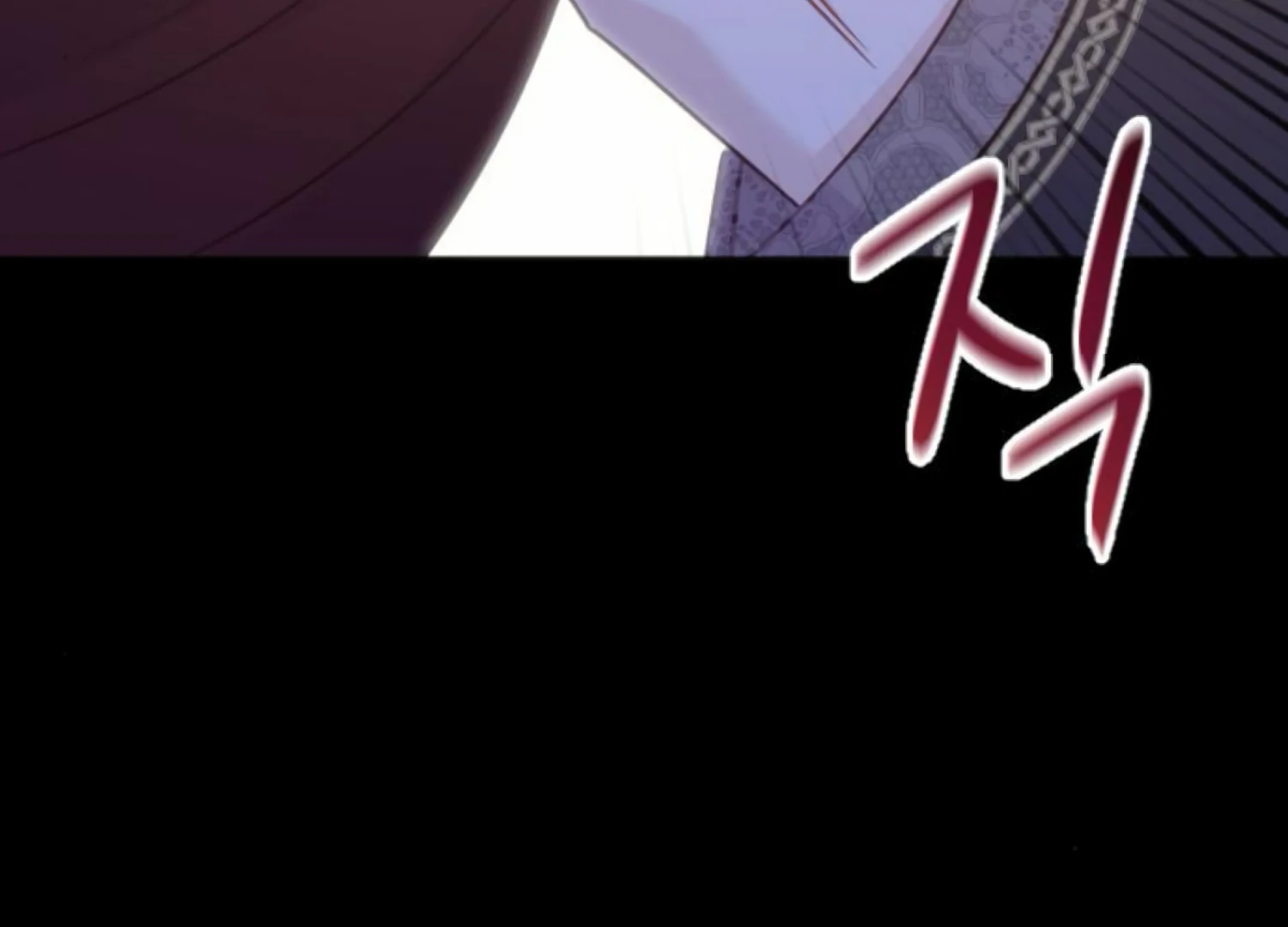 Fall in Love or Die chapter 81 page 211