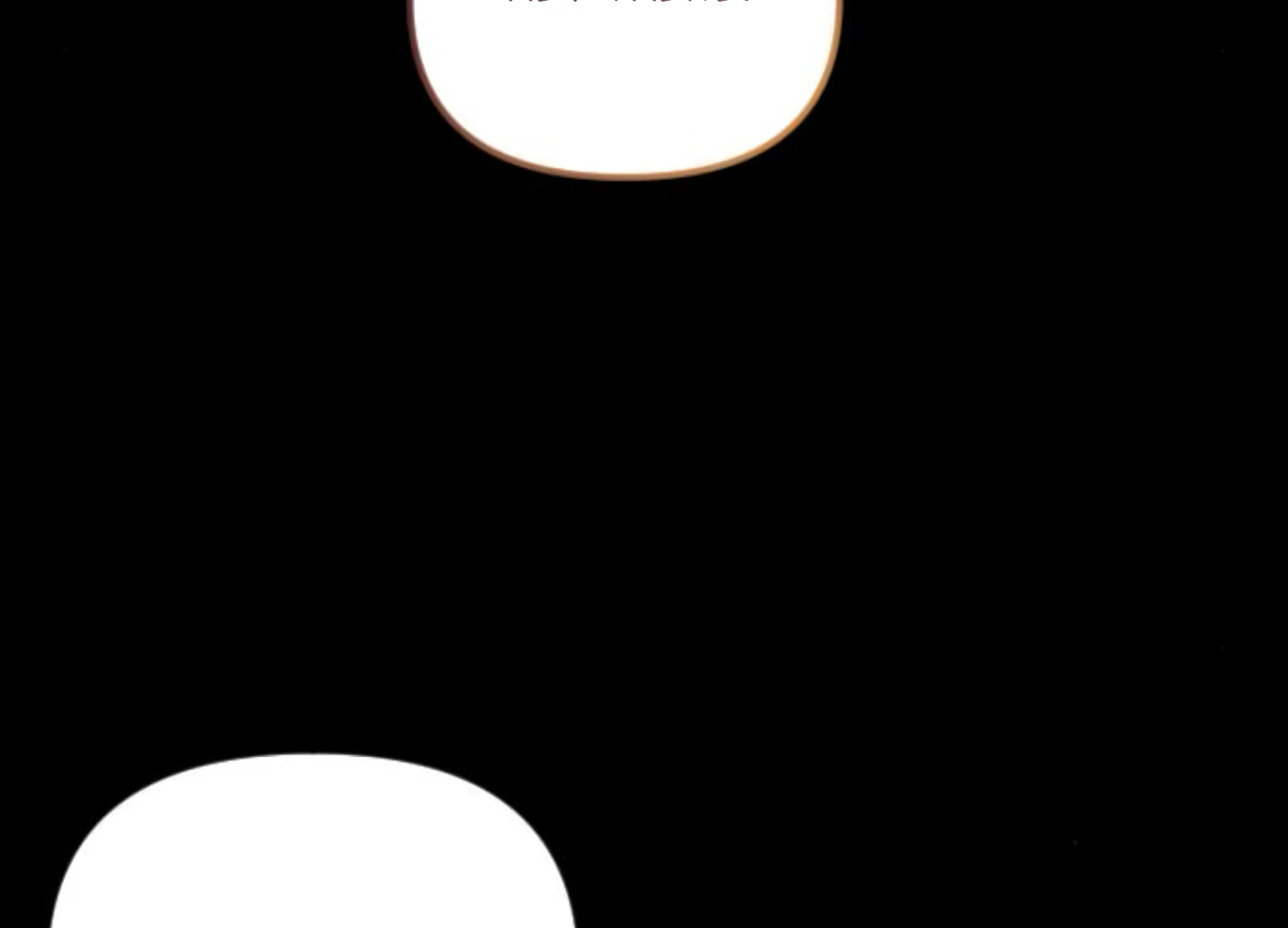 Fall in Love or Die chapter 81 page 233