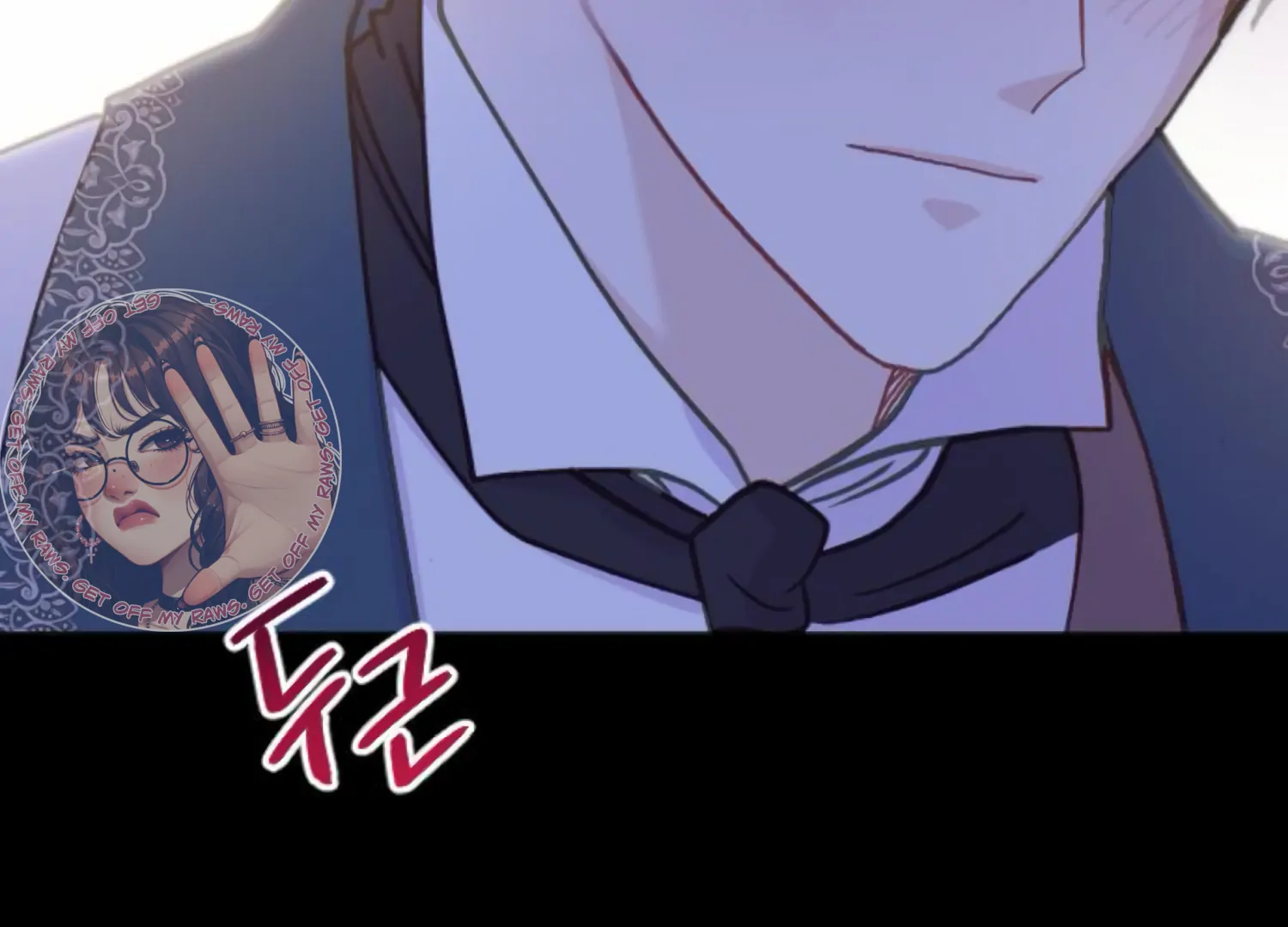 Fall in Love or Die chapter 81 page 251