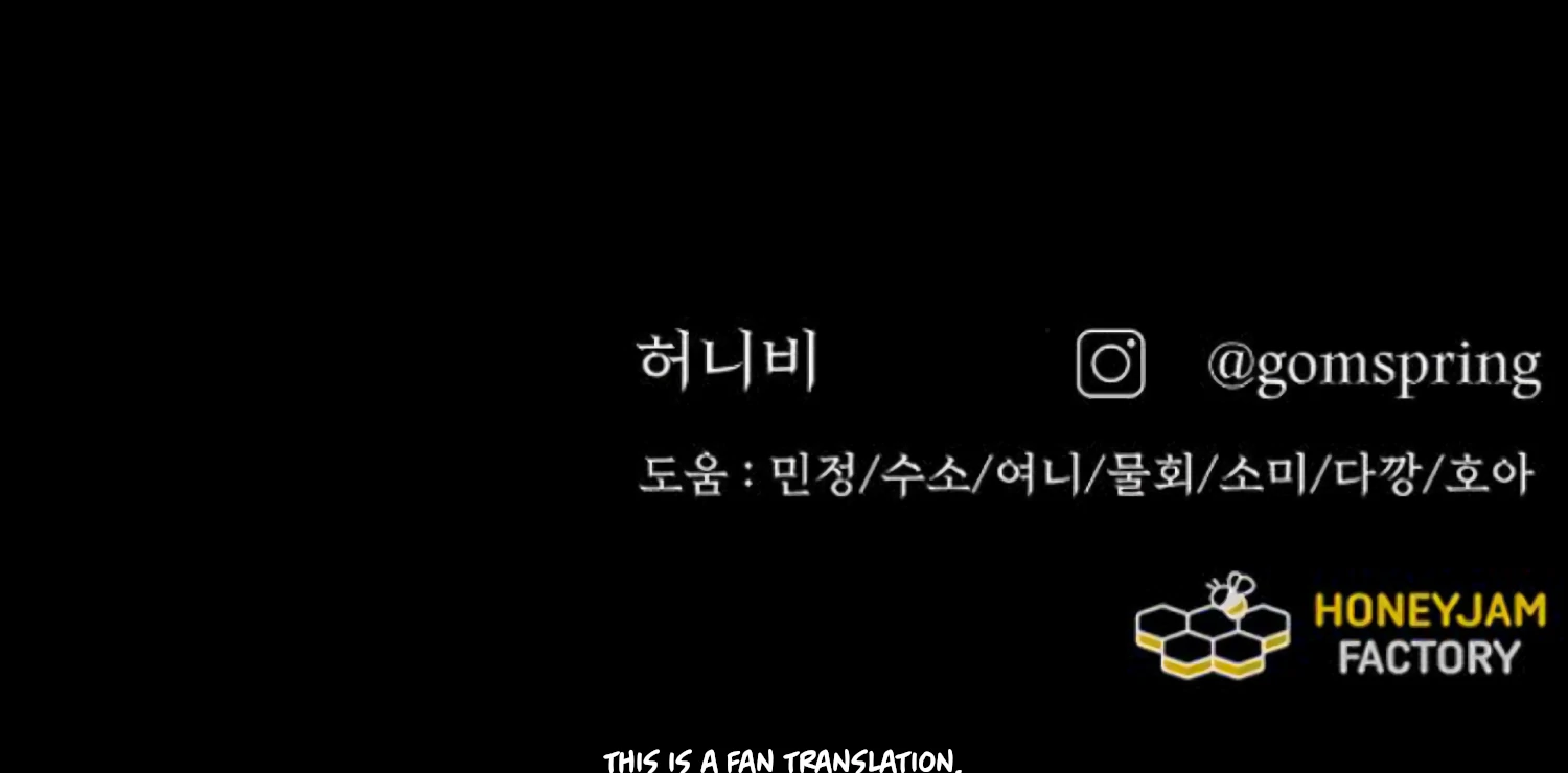 Fall in Love or Die chapter 81 page 255