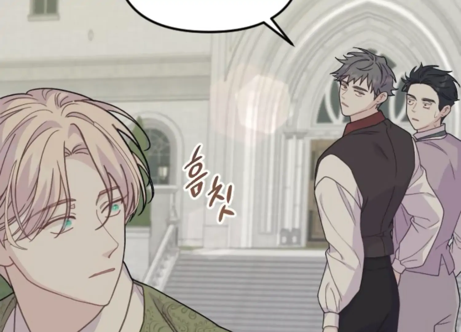 Fall in Love or Die chapter 82 page 12
