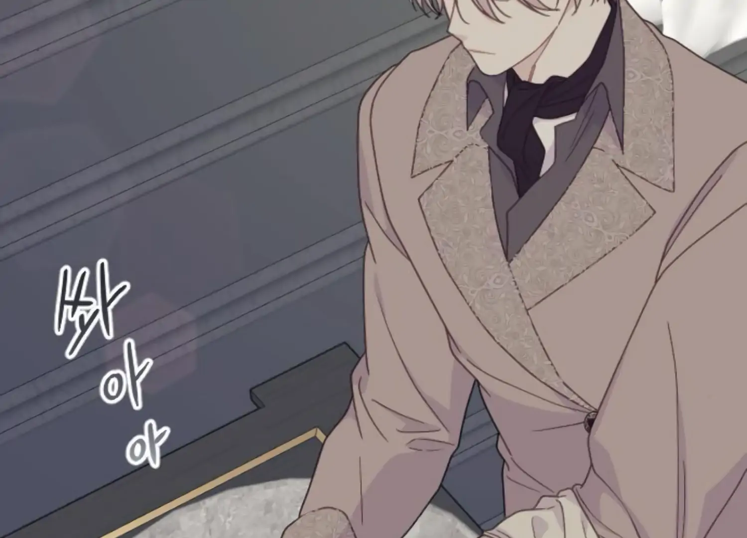Fall in Love or Die chapter 82 page 15