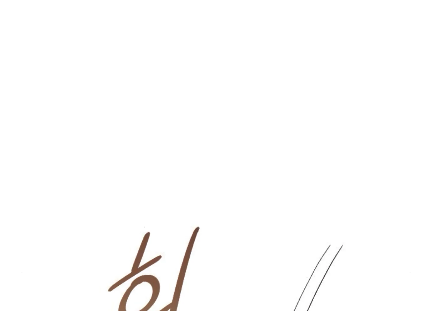 Fall in Love or Die chapter 82 page 30