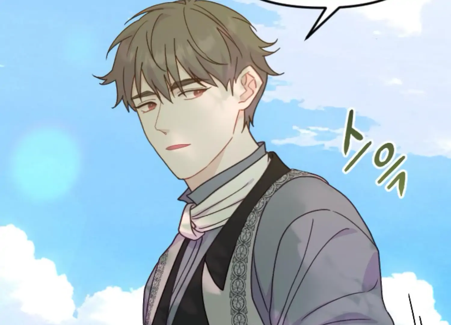 Fall in Love or Die chapter 82 page 51