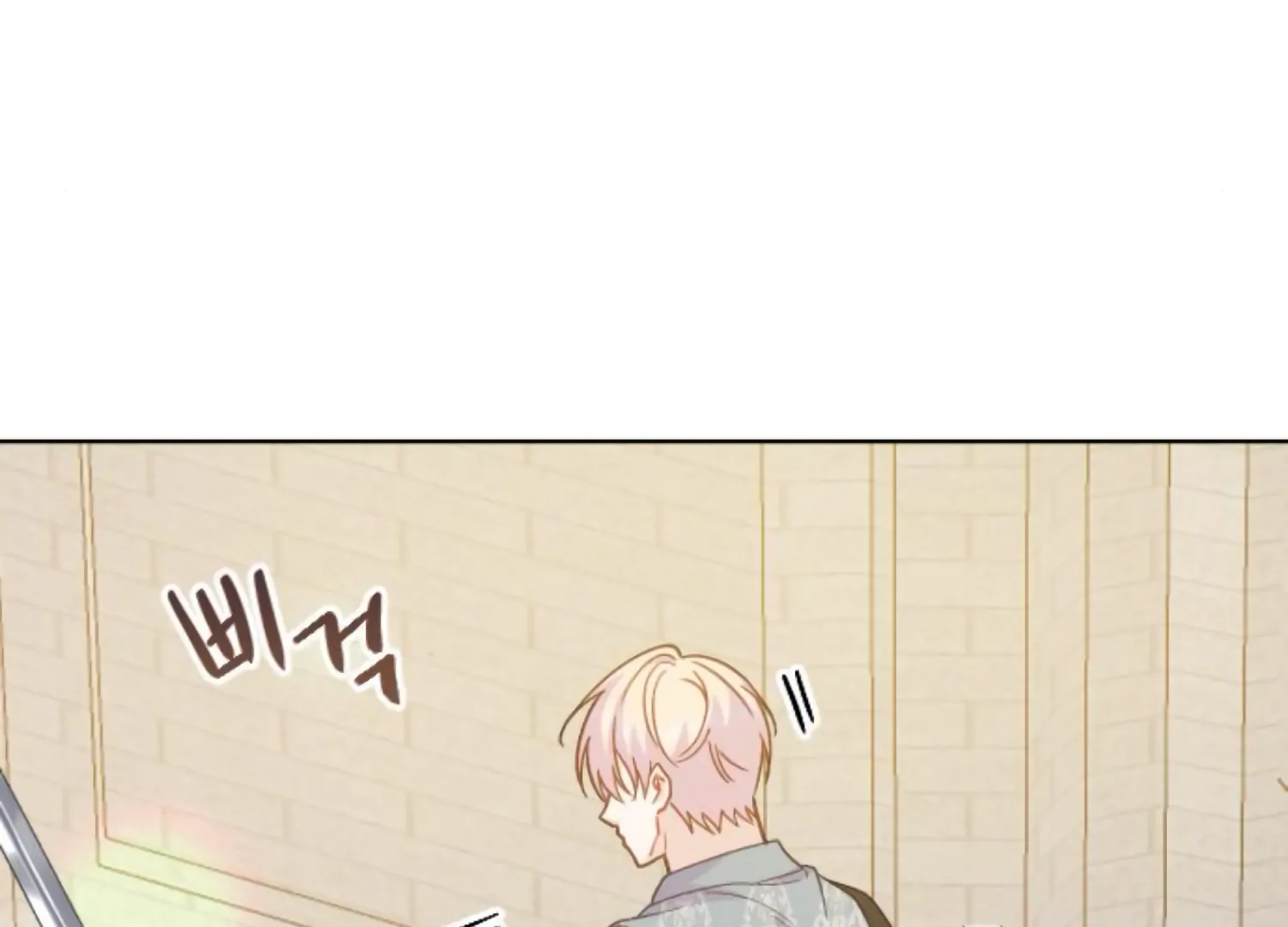 Fall in Love or Die chapter 82 page 97