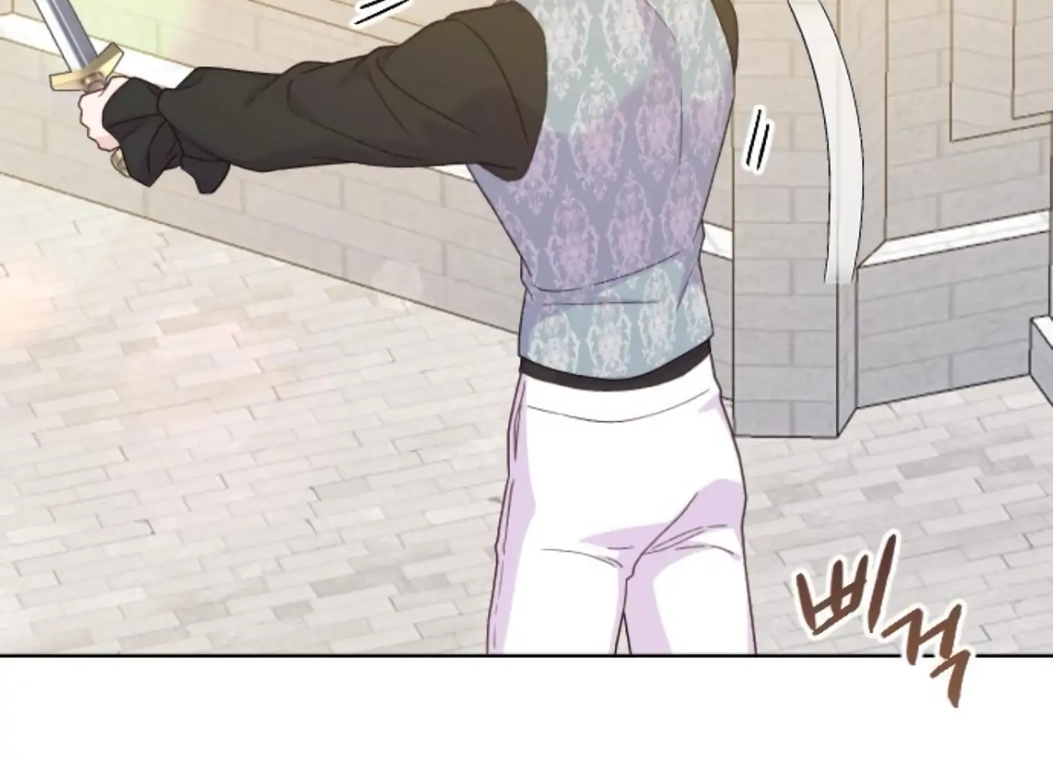 Fall in Love or Die chapter 82 page 98