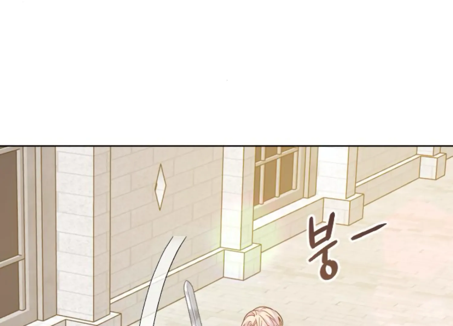 Fall in Love or Die chapter 82 page 103