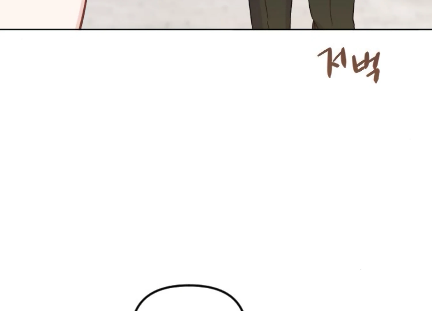 Fall in Love or Die chapter 82 page 109