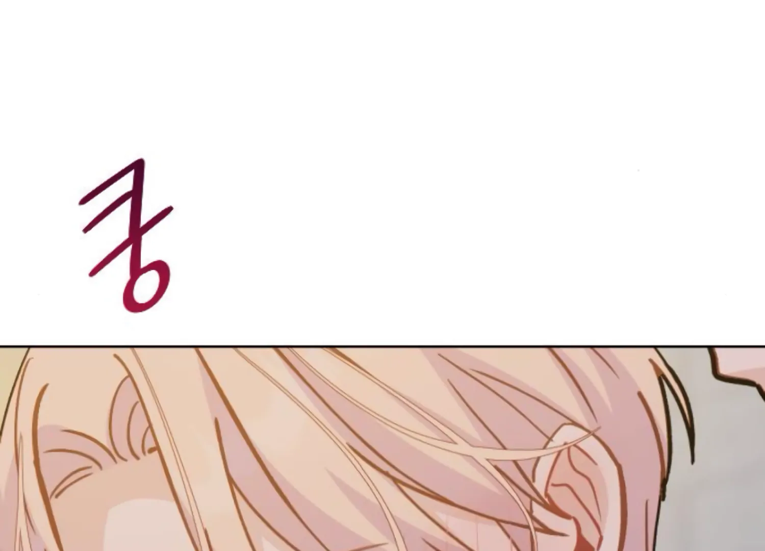 Fall in Love or Die chapter 82 page 116