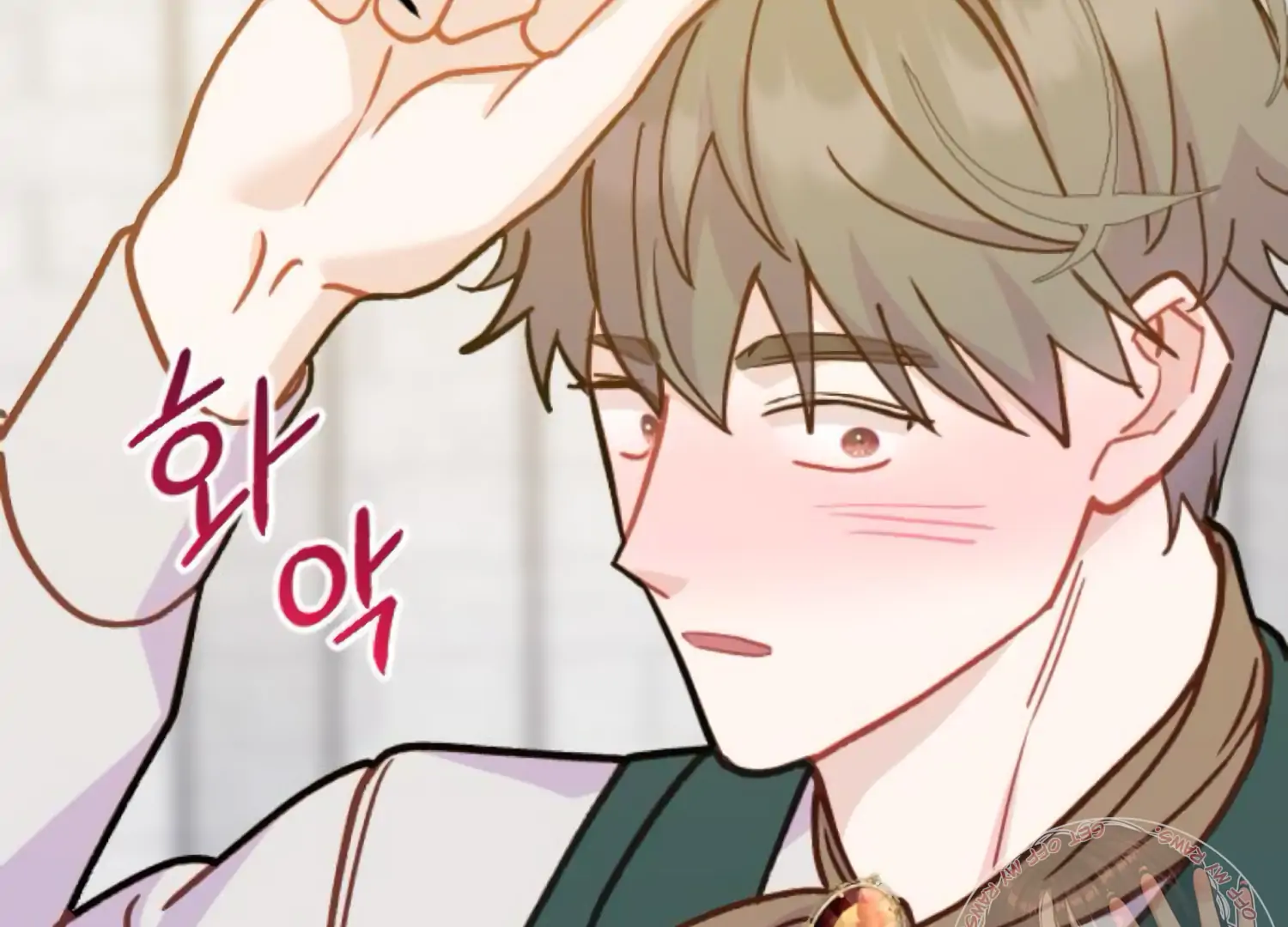 Fall in Love or Die chapter 82 page 146