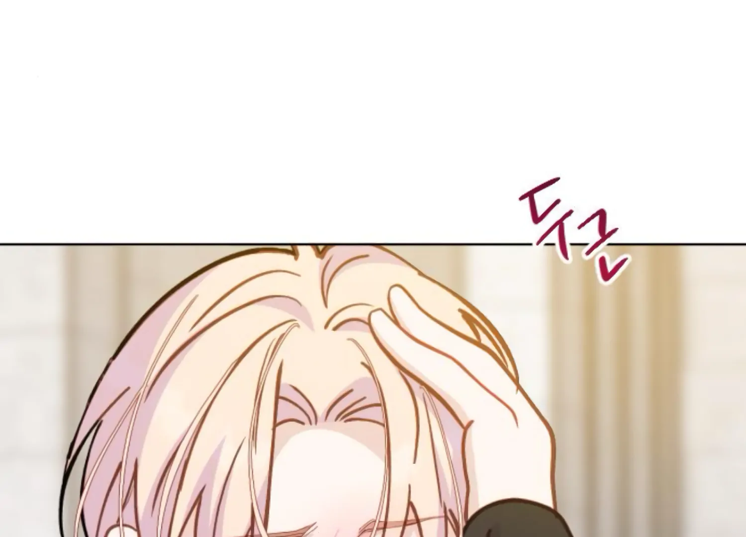 Fall in Love or Die chapter 82 page 149