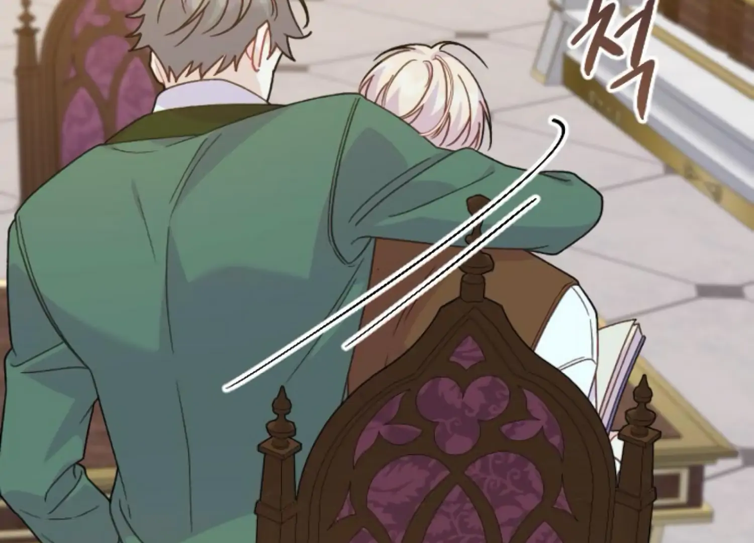 Fall in Love or Die chapter 82 page 247
