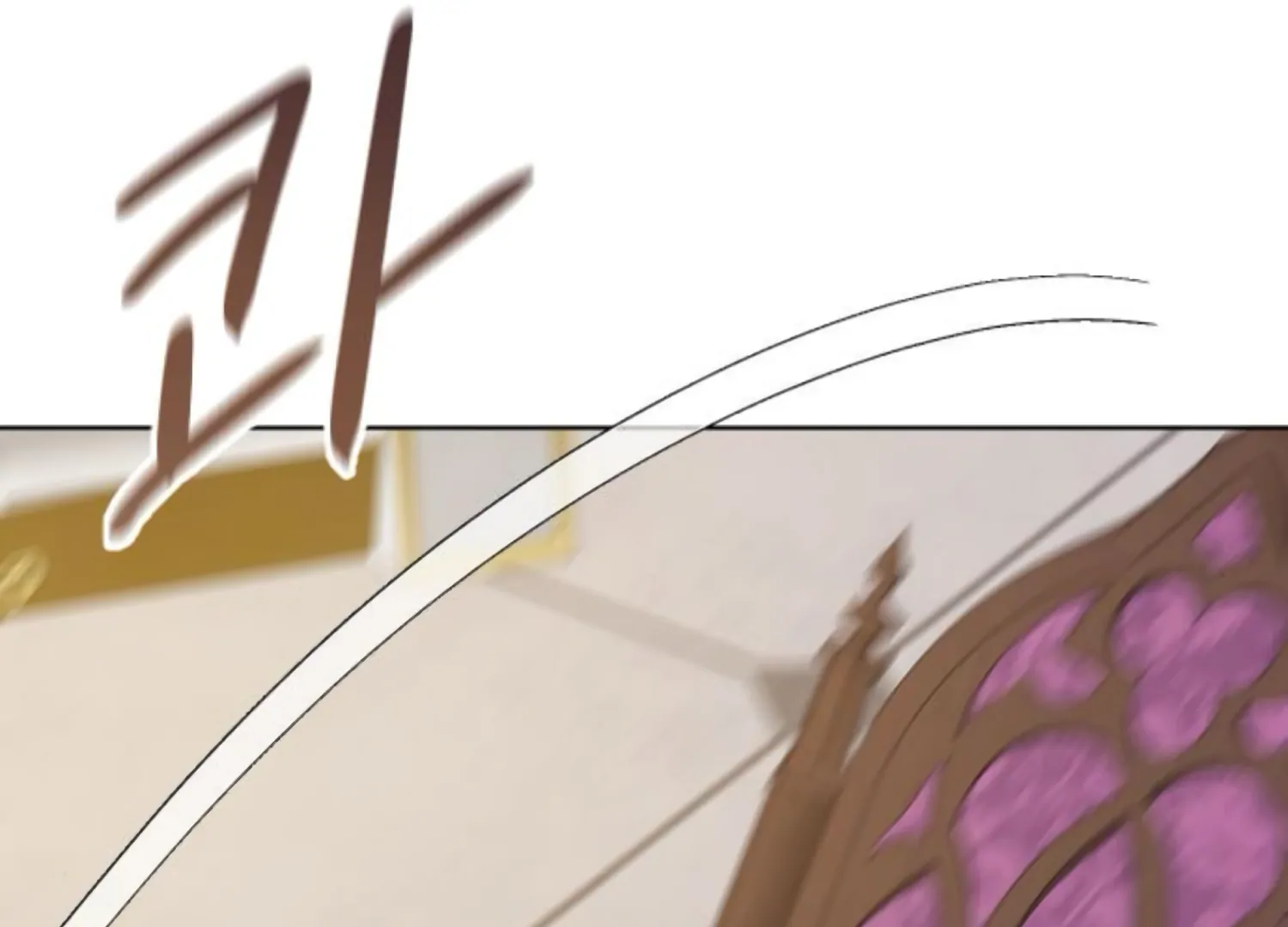 Fall in Love or Die chapter 82 page 249