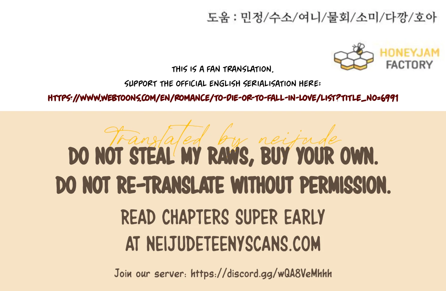 Fall in Love or Die chapter 82 page 275