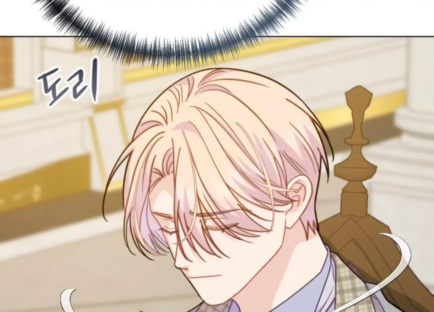 Fall in Love or Die chapter 83 page 32