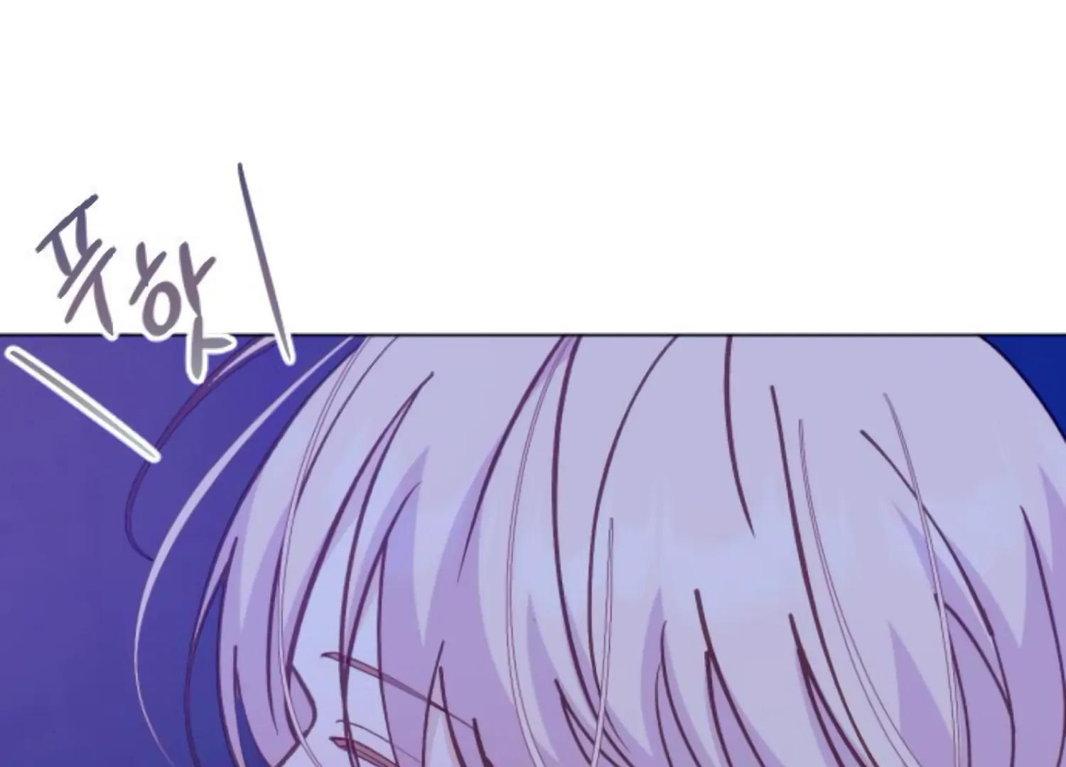 Fall in Love or Die chapter 83 page 105