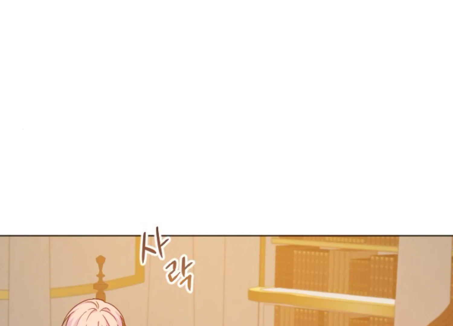Fall in Love or Die chapter 83 page 112