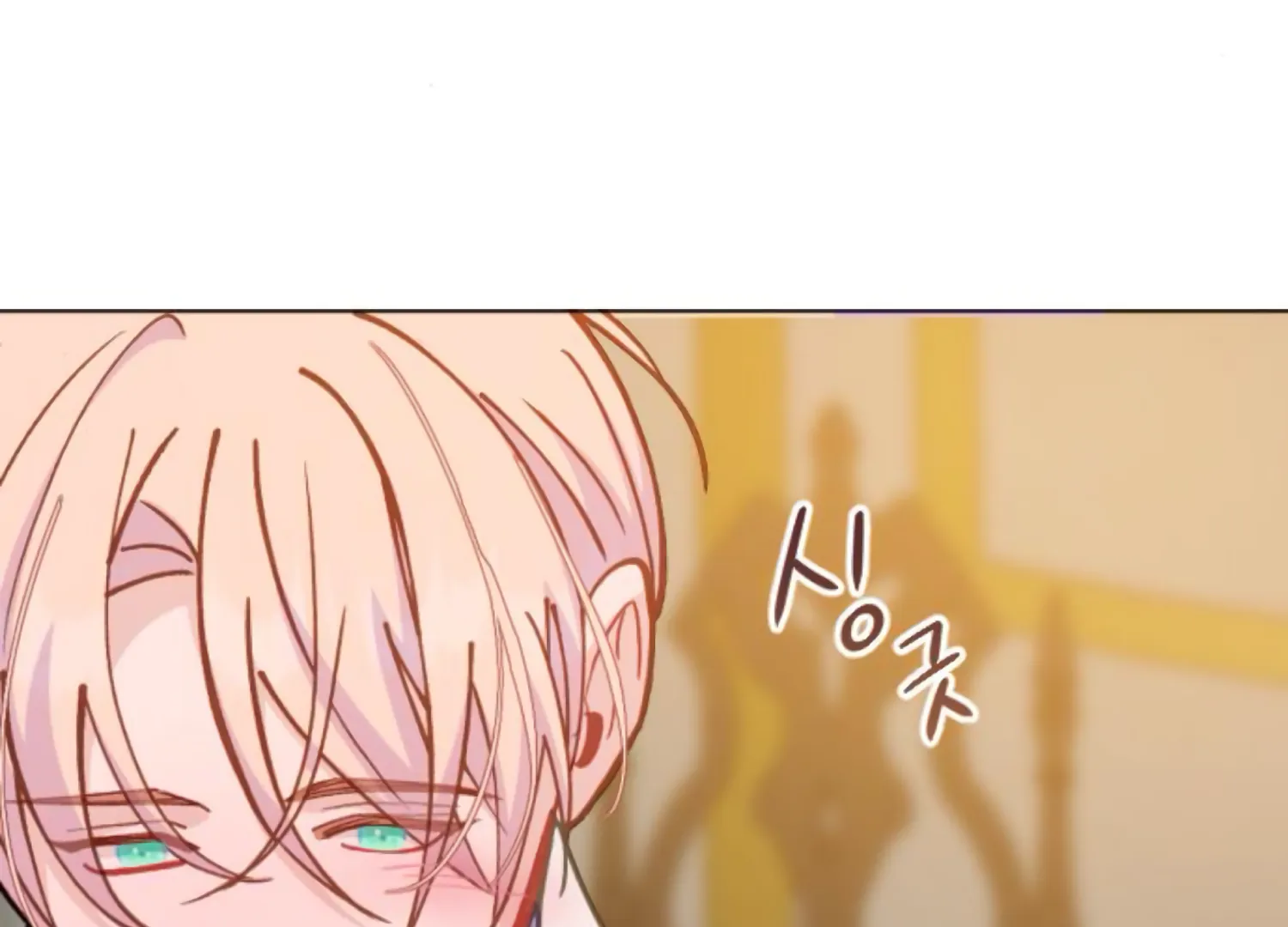 Fall in Love or Die chapter 83 page 122