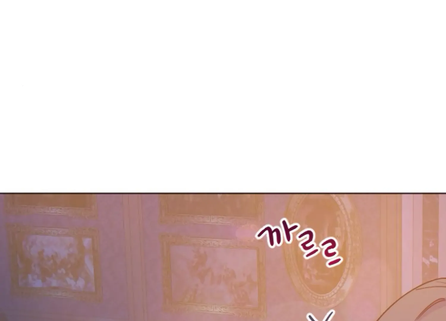 Fall in Love or Die chapter 83 page 135