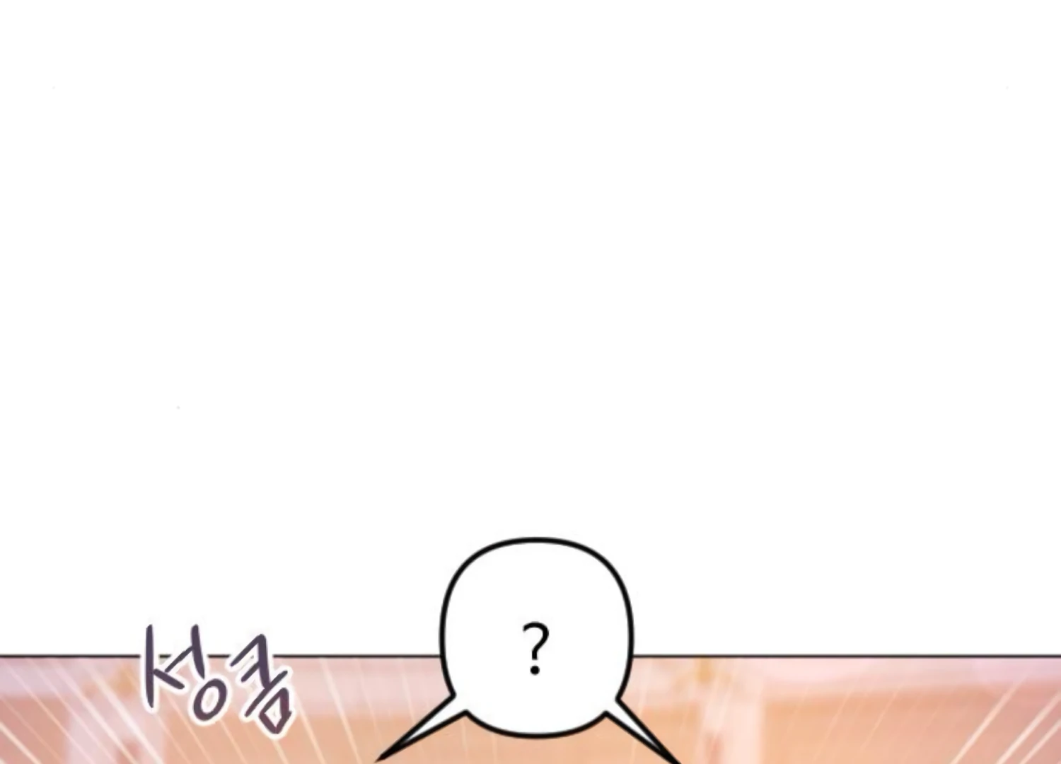 Fall in Love or Die chapter 83 page 162