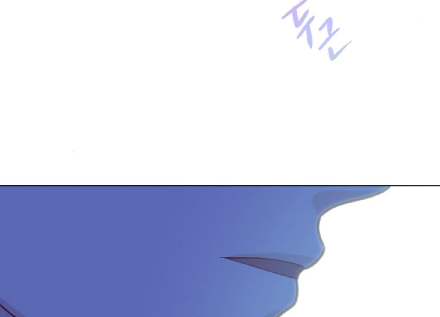 Fall in Love or Die chapter 83 page 205