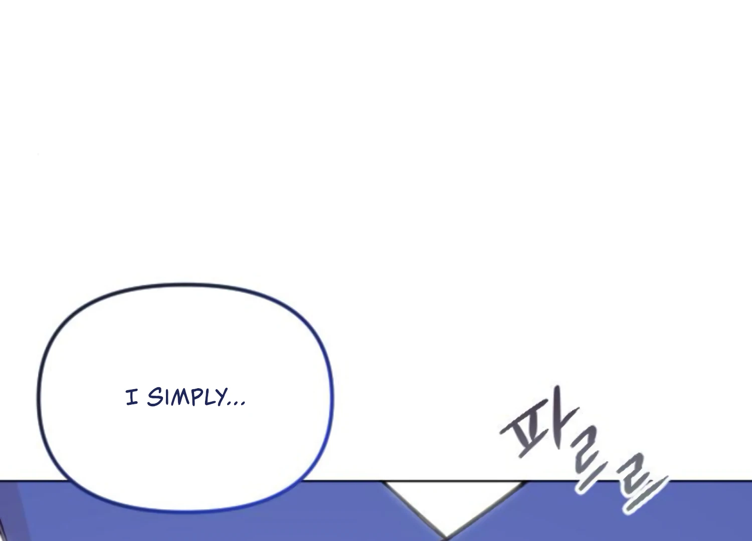 Fall in Love or Die chapter 83 page 227