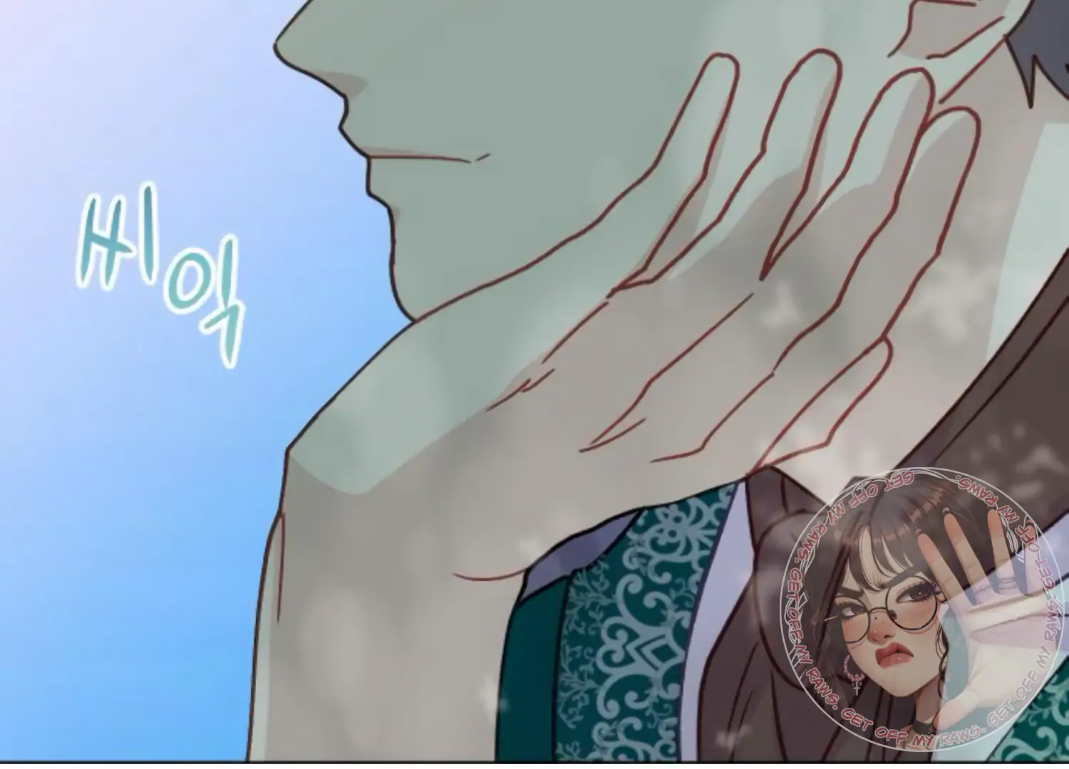 Fall in Love or Die chapter 84 page 56