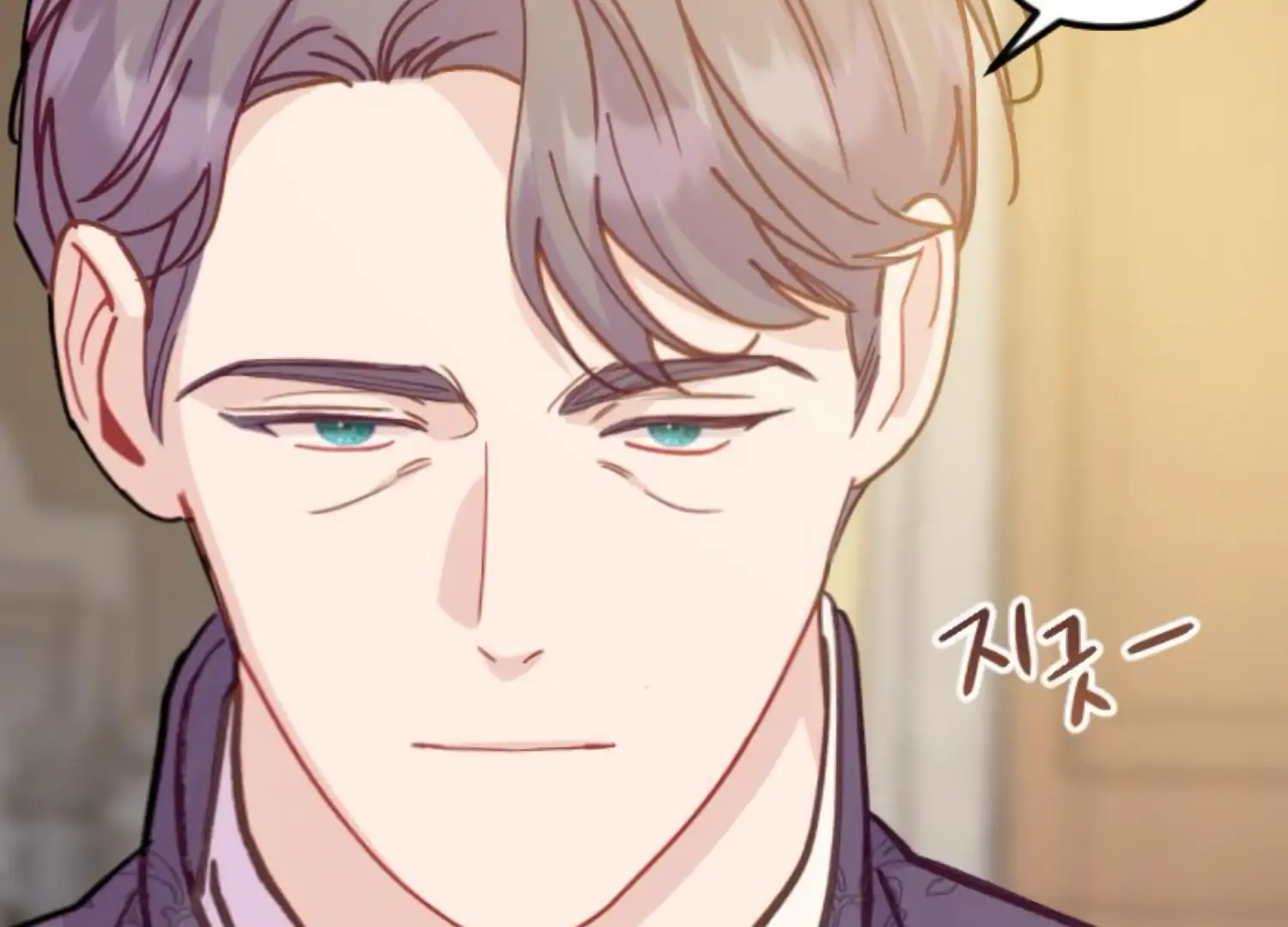 Fall in Love or Die chapter 84 page 95