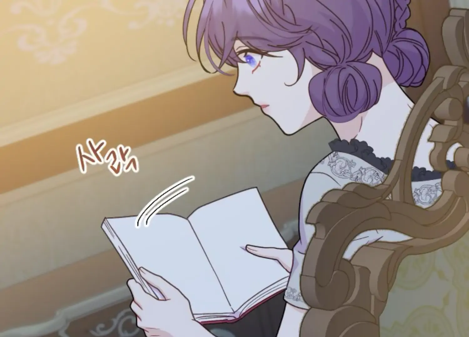 Fall in Love or Die chapter 84 page 106