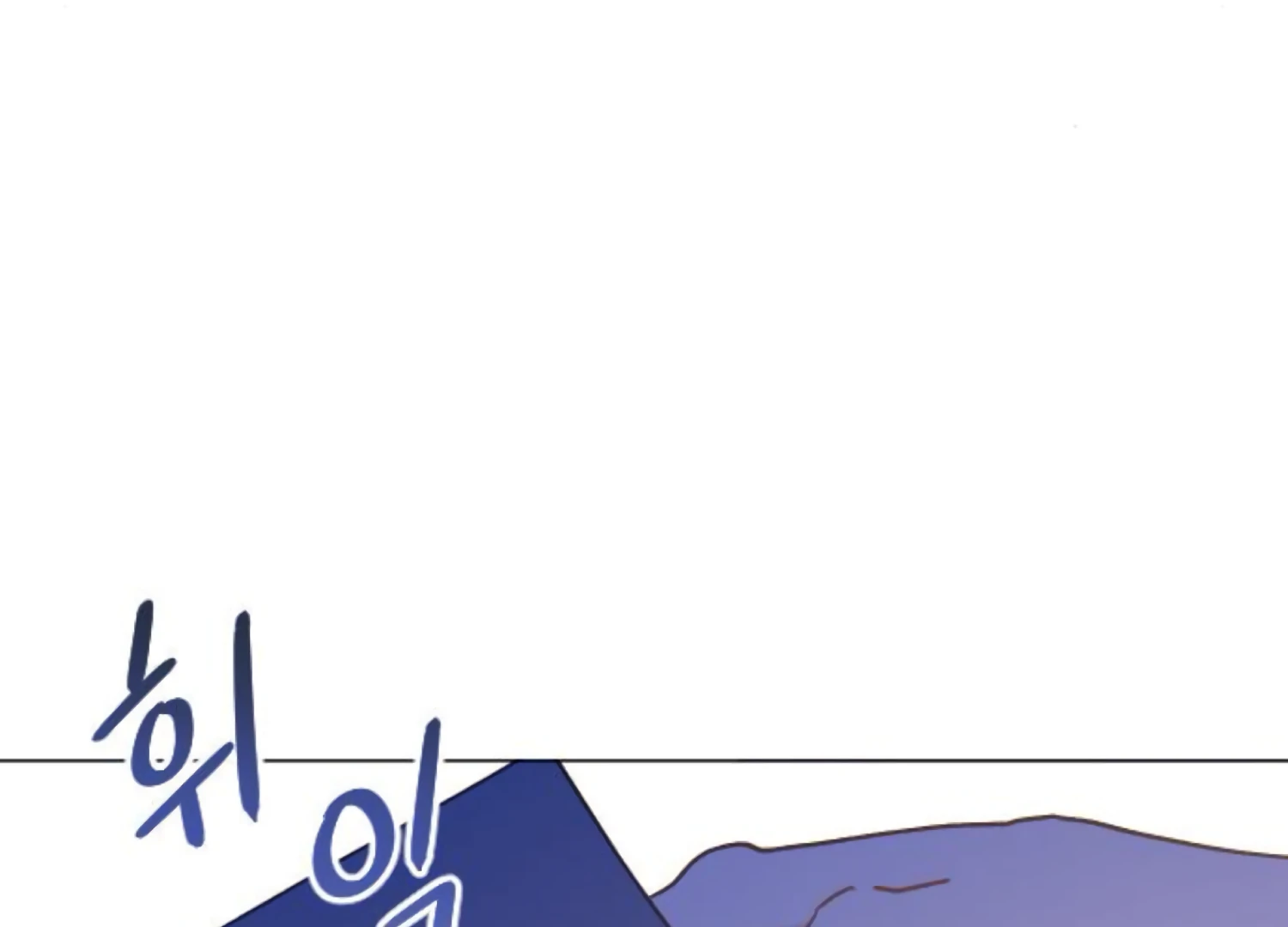 Fall in Love or Die chapter 84 page 135