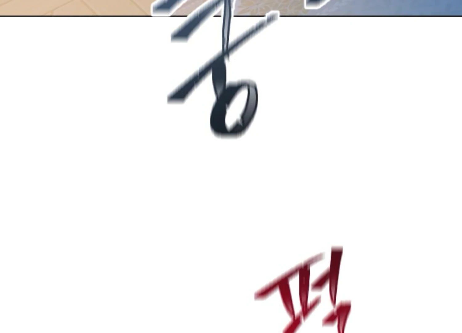 Fall in Love or Die chapter 84 page 157