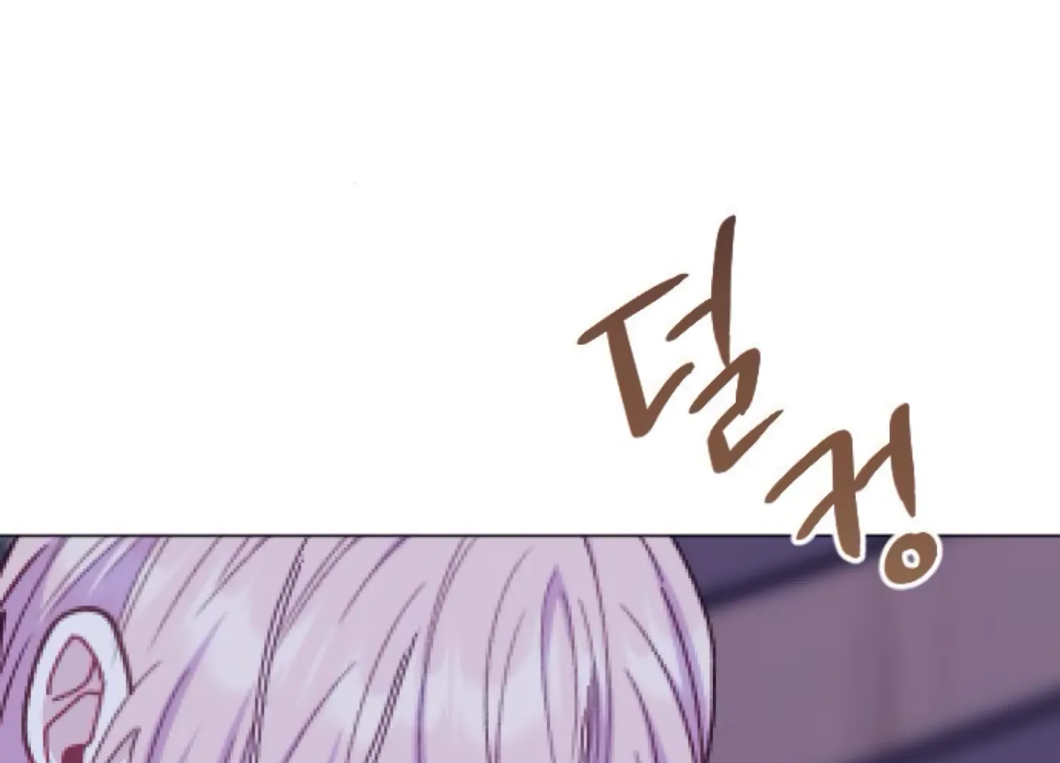Fall in Love or Die chapter 84 page 161
